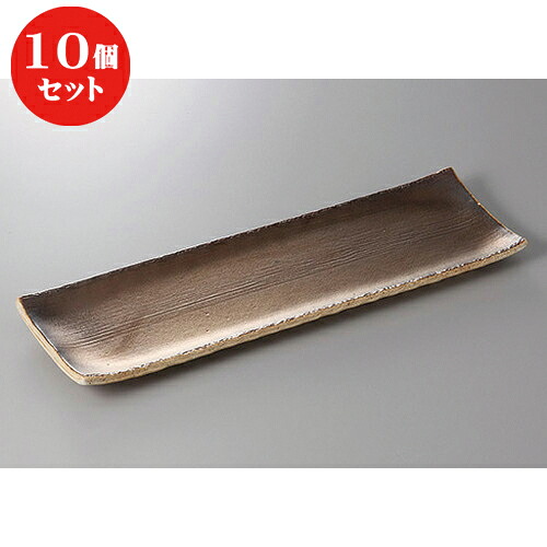 10個セット ☆ 長角盛皿 ☆たくみ金彩手造り１３号長皿 [ 44.5 x 13.5 x 3cm ] | 人気 おすすめ 食器 洋食器 業務用 飲食店 カフェ うつわ 器 おしゃれ かわいい ギフト プレゼント 誕生日 贈答品 食器セット 食器セット
