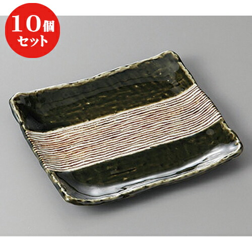 10個セット ☆ 正角盛皿 ☆織部錆帯９.０長角皿 [ 22.2 x 19.7 x 3cm ] | 人気 おすすめ 食器 洋食器 業務用 飲食店 カフェ うつわ 器 おしゃれ かわいい ギフト プレゼント 誕生日 贈答品 食器セット 食器セット