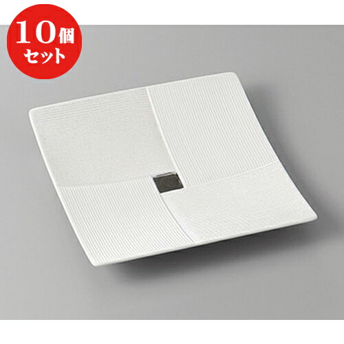 10個セット ☆ 正角盛皿 ☆ラスター市松銀６.０角皿 [ 17.8 x 17.8 x 2.9cm ] | 人気 おすすめ 食器 洋食器 業務用 飲食店 カフェ うつわ 器 おしゃれ かわいい ギフト プレゼント 誕生日 贈答品 食器セット 食器セット