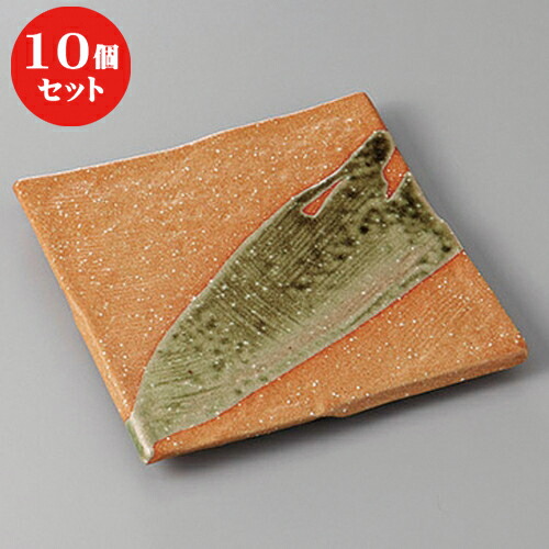 10個セット ☆ 正角盛皿 ☆赤志野流し新玄１９正角皿 [ 19.5 x 2cm ] | 人気 おすすめ 食器 洋食器 業務用 飲食店 カフェ うつわ 器 おしゃれ かわいい ギフト プレゼント 誕生日 贈答品 食器セット 食器セット