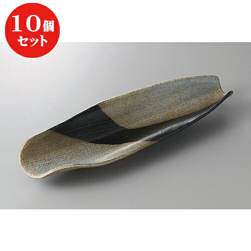 10個セット ☆ 変形盛皿 ☆黒潮葉月大 [ 40.5 x 11.5 x 6.5cm ] | 盛皿 和食 取り皿 居酒屋 人気 おすすめ 食器 業務用 ファミリー 飲食店 カフェ うつわ ホテル 家庭用 器 おしゃれ SNS 内祝い ギフト プレゼント パーティ 引き出物 誕生日 記念日 贈り物 SNS 食器セット｜せともの本舗