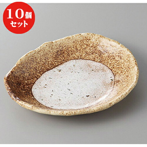 10個セット ☆ 変形盛皿 ☆伊賀風帯７寸変形皿 [ 20.5 x 16 x 2.8cm ] | 人気 おすすめ 食器 洋食器 業務用 飲食店 カフェ うつわ 器 おしゃれ かわいい ギフト プレゼント 誕生日 贈答品 食器セット 食器セット