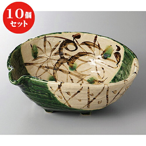 10個セット ☆ 盛鉢 ☆織部錆花片口足付盛鉢 [ 25 x 21.5 x 9.5cm ] | 盛り鉢 盛鉢 万能 取り鉢 おすすめ 食器 業務用 飲食店 カフェ うつわ 器 おしゃれ かわいい お洒落 可愛い おしゃれ かわいい お洒落 可愛い 食器セット