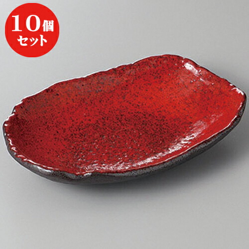 10個セット ☆ 変形盛鉢 ☆紅黒炭漬物鉢 [ 21.7 x 14.5 x 4.6cm ] | 盛り鉢 盛鉢 万能 取り鉢 おすすめ 食器 業務用 飲食店 カフェ うつわ 器 おしゃれ かわいい お洒落 可愛い おしゃれ かわいい お洒落 可愛い 食器セット