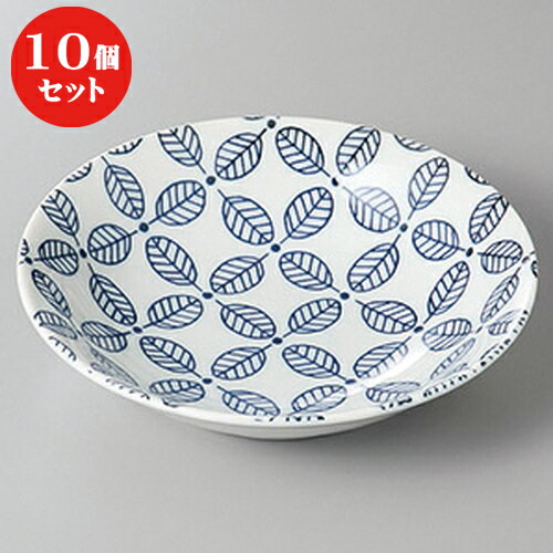 10個セット ☆ 組鉢 ☆リーブス５.０浅鉢 [ 17 x 4cm ] | 小鉢 中鉢 ボウル ボール 食器 業務用 飲食店 カフェ うつわ 器 おしゃれ かわいい お洒落 可愛い ギフト プレゼント 引き出物 内祝い 結婚祝い 誕生日 贈り物 贈答品 おすすめ 取り皿 食器セット