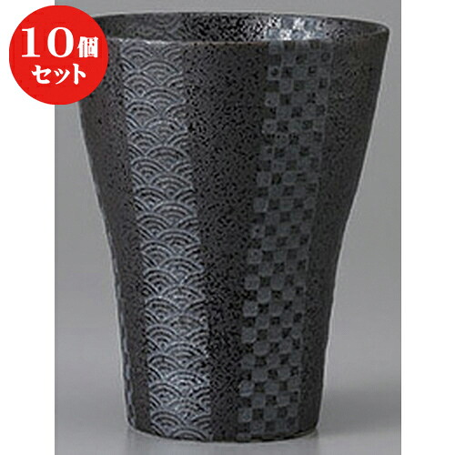 10個セット ☆ 酒器 ☆銀彩(黒)焼酎カップ [ 9.2 x 11.8cm 420cc ] | 焼酎 ロックカップ コップ 焼酎カップ バー bar 晩酌 人気 おすすめ 食器 業務用 飲食店 カフェ うつわ 器 おしゃれ かわいい ギフト プレゼント 引き出物 誕生日 贈り物 贈答品 食器セット