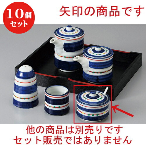 10個セット カスター 錦駒筋辛子入 サジ付 6 3 X 5 6cm 辛子 七味 からし おでん うどん 卓上 調味料 おすすめ 人気 食器 業務用 飲食店 カフェ うつわ 器 おしゃれ かわいい お洒落 可愛い ギフト プレゼント 引き出物 内祝い 結婚祝い 誕生日