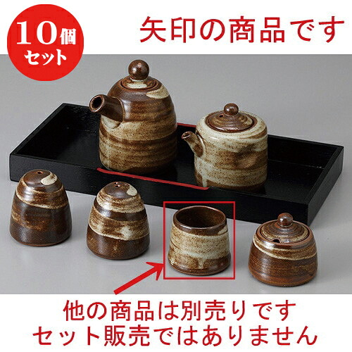 10個仕掛ける ☆ カスター ☆毛はらい目楊子入 [ 5 x 4.3糎 ] | ようじ 楊枝 串 おでん うどん 卓上 調味料 おすすめ 一般受け 食器 御役目用 飲食店 喫茶店 うつわ 器 今めかしい 愛くるしげ 着飾る 好いたらしい 差し上げ物 差し上げ物 差し上げ物 内祝い 一緒になる祝賀会 生まれ落ちる日 差し上げ物 食器仕掛ける