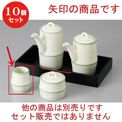 10個仕掛ける ☆ カスター ☆皮膚軟化剤生産ライン楊枝入 [ 4.5 x 5.3糎 ] | ようじ 楊枝 串 おでん うどん 卓上 調味料 おすすめ 一般受け 食器 御役目用 飲食店 喫茶店 うつわ 器 今めかしい 愛くるしげ 着飾る 好いたらしい 差し上げ物 差し上げ物 差し上げ物 内祝い 一緒になる祝賀会 生まれ落ちる日 差し上げ物 食器仕掛ける