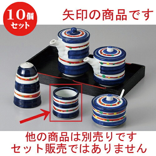 10個仕掛ける ☆ カスター ☆新珠赤ちょうちん楊枝入 [ 4.8 x 4.1糎 ] | ようじ 楊枝 串 おでん うどん 卓上 調味料 おすすめ 一般受け 食器 御役目用 飲食店 喫茶店 うつわ 器 今めかしい 愛くるしげ 着飾る 好いたらしい 差し上げ物 差し上げ物 差し上げ物 内祝い 一緒になる祝賀会 生まれ落ちる日 差し上げ物 食器仕掛ける