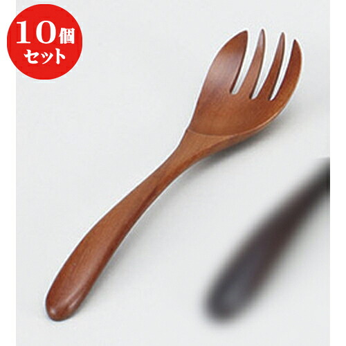 10個セット ☆ フォーク ☆サオサーバーフォーク [ 23 x 5.3cm ] | 人気 おすすめ 食器 洋食器 業務用 飲食店 カフェ うつわ 器 おしゃれ かわいい ギフト プレゼント 誕生日 贈答品 食器セット 食器セット
