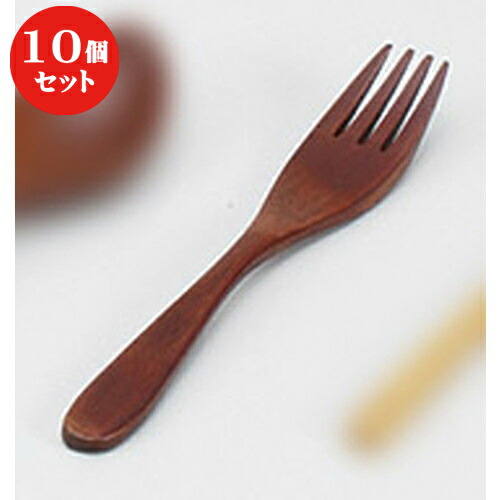 10個セット ☆ フォーク ☆ウッドスタイルフォークL/BR [ 2.7 x 18.5cm ] | 人気 おすすめ 食器 洋食器 業務用 飲食店 カフェ うつわ 器 おしゃれ かわいい ギフト プレゼント 誕生日 贈答品 食器セット 食器セット 7,080円