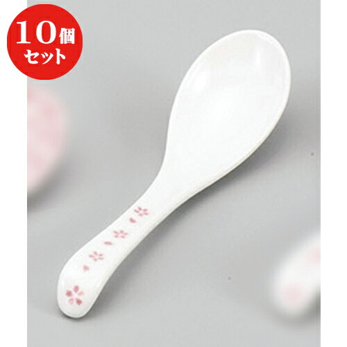 10個セット ☆ レンゲ ☆小町手平反レンゲピンク [ 16.5 x 4.4cm ] | 蓮華 レンゲ スプーン カトラリ チャーハン ラーメン 人気 おすすめ 食器 中華 飯店 中華食器 業務用 飲食店 カフェ うつわ 器 おしゃれ かわいい ギフト プレゼント 引き出物 誕生日 贈り物 食器セット