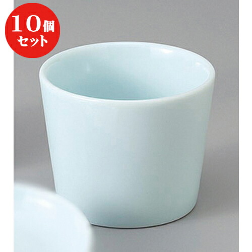 10個仕掛ける ☆ 目の前設備 ☆青白磁ミニ目の前猪口 [ 7.7 x 6.2糎 170竓 ] | ソバ 目の前 猪口 ちょこ 生生世世口 うどん おすすめ 一般受け 食器 お役目用 飲食店 喫茶店 うつわ 器 今めかしい 可愛らしい 着飾る 差し上げ物 差し上げ物 差し上げ物 差し上げ物 住みか用 食器仕掛ける