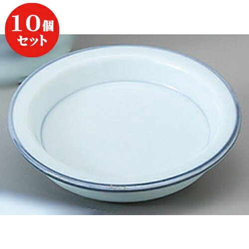 10個セット ☆ そば用品 ☆砥部風薬味皿 [ 8.9 x 2cm ] | 人気 おすすめ 食器 洋食器 業務用 飲食店 カフェ うつわ 器 おしゃれ かわいい ギフト プレゼント 誕生日 贈答品 食器セット 食器セット
