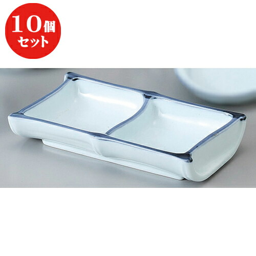 10個セット ☆ そば用品 ☆砥部風二品皿 [ 15.5 x 9 x 3cm ] | そば 蕎麦 めん 麺 おすすめ 人気 食器 業務用 飲食店 カフェ うつわ 器 おしゃれ かわいい お洒落 可愛い ギフト プレゼント 引き出物 内祝い 結婚祝い 誕生日 贈り物 贈答品 自宅 イベント 食器セット 29,040円