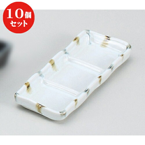 10個セット ☆ そば用品 ☆渕二色刷毛三品皿 [ 18.2 x 7 x 2.2cm ] | 人気 おすすめ 食器 洋食器 業務用 飲食店 カフェ うつわ 器 おしゃれ かわいい ギフト プレゼント 誕生日 贈答品 食器セット 食器セット