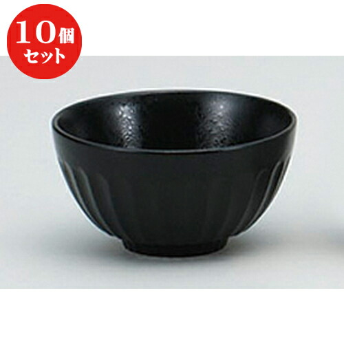 独創的 ちゃわん 6cm X 12 黒ガラスマットシェイプ茶碗 茶碗 10個セット お茶碗 贈答品 贈り物 誕生日 引き出物 プレゼント ギフト かわいい おしゃれ 器 うつわ カフェ 飲食店 業務用 食器 おすすめ 人気 白米 ご飯茶碗 飯碗
