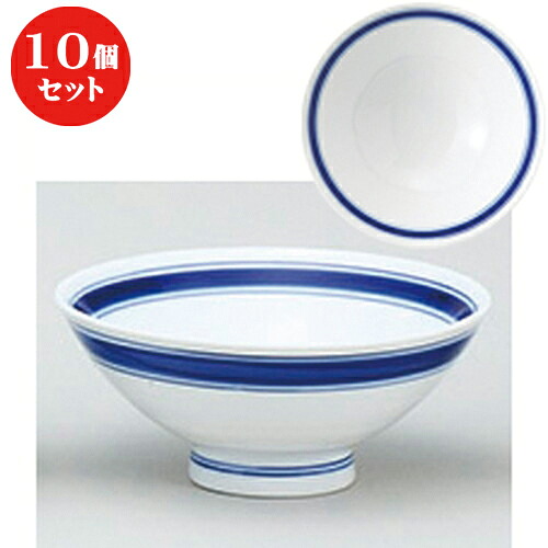 10個セット ☆ 茶碗 ☆内外帯中平 [ 11.5 x 5.3cm ] | ちゃわん お茶碗 飯碗 ご飯茶碗 白米 人気 おすすめ 食器 業務用 飲食店 カフェ うつわ 器 おしゃれ かわいい ギフト プレゼント 引き出物 誕生日 贈り物 贈答品 食器セット