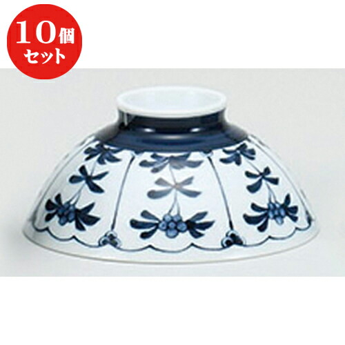 10個セット ☆ 茶碗 ☆古代花茶碗(大) [ 13 x 5.8cm ] | ちゃわん お茶碗 飯碗 ご飯茶碗 白米 人気 おすすめ 食器 業務用 飲食店 カフェ うつわ 器 おしゃれ かわいい ギフト プレゼント 引き出物 誕生日 贈り物 贈答品 食器セット