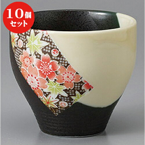 10個セット ☆ 千茶 ☆白友禅カフェボール [ 9.8 x 8.6cm 360cc ] | 湯呑 湯のみ せん茶 千茶 一服 人気 おすすめ 食器 業務用 飲食店 カフェ うつわ 器 おしゃれ かわいい ギフト プレゼント 引き出物 誕生日 贈り物 贈答品 食器セット
