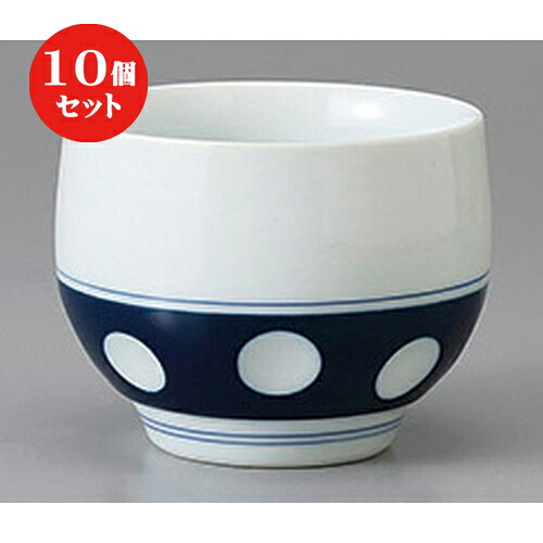 10個書き割り ☆ 有田千茶 ☆有田焼水玉玉仙茶 [ 8 x 6糎 175竓 ] | 湯呑 湯のみ せん茶 千茶 薬の１回分 一般受け おすすめ 食器 お役目用 飲食店 喫茶店 うつわ 器 今めかしい 愛くるしげ 差し上げ物 差し上げ物 差し上げ物 生まれ落ちる日 差し上げ物 呉れて遣る品 食器書き割り