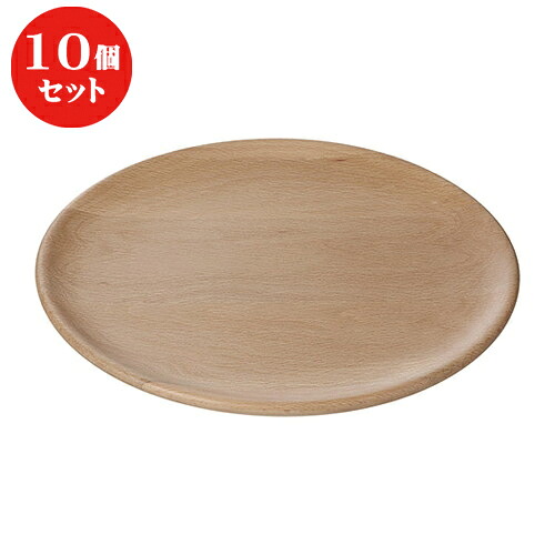 10個セット ☆ ネオスタイル ☆ビーチプレートディッシュL [ 24 x 1.5cm ] | 木製 竹製 木製風 竹風 皿 盛り器 人気 おすすめ 食器 日本食 業務用 飲食店 カフェ うつわ 器 おしゃれ かわいい ギフト プレゼント 引き出物 誕生日 贈り物 贈答品 食器セット