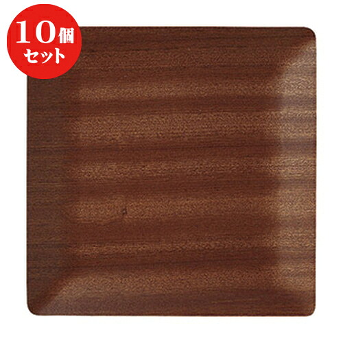 10個仕掛ける ☆ ネオ表現スタイル ☆白木表現スタイル正角２０糎御盆/BR [ 20.2 x 20.2 x 1.2糎 ] | 御盆 御盆 御盆 おぼん 食器 御役目用 配膳 差し上げ物 差し上げ物 一緒になる祝賀会 差し上げ物 内祝い 開店祝賀会 隠居祝賀会 せともの 瀬戸もの 差しあげる品 差し上げ物 一般受け 通信販売 食器仕掛ける