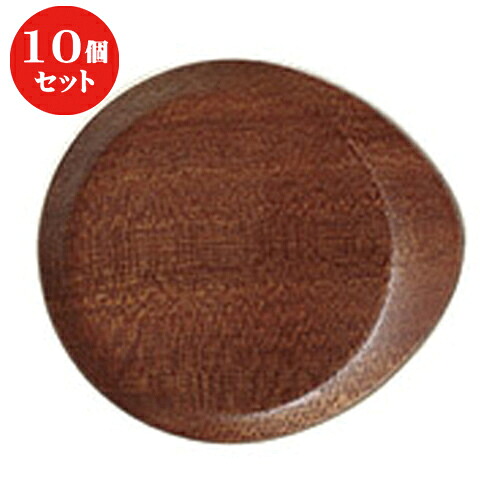 10個セット ☆ ネオスタイル ☆ウッドスタイル耳付丸型コースター/BR [ 11 x 10 x 2cm ] | 卓上用品 茶托 ちゃたく コースター おすすめ 人気 食器 業務用 飲食店 カフェ うつわ 器 おしゃれ かわいい お洒落 ギフト プレゼント 引き出物 内祝い 誕生日 贈り物 食器セット