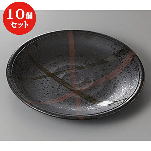10個セット ☆ パスタ皿 ☆東雲黒円８.５皿 [ 26.5 x 3.5cm ] | パスタ パスタ皿 カレー皿 パスタボウル 食器 業務用 飲食店 カフェ うつわ 器 おしゃれ かわいい お洒落 可愛い ギフト プレゼント 引き出物 内祝い 結婚祝い 誕生日 贈り物 贈答品 食器セット｜せともの本舗