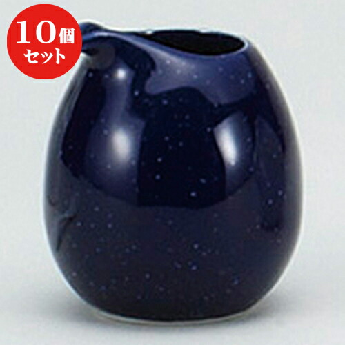 10個セット ☆ 洋陶単品 ☆宙(sora)ピッチャー [ 6.3 x 7.2cm 120cc ] | クリーム ミルク ポット ソース ドレッシング カスター 人気 おすすめ 食器 洋食器 業務用 飲食店 カフェ おしゃれ かわいい ギフト プレゼント 自宅用 食器セット