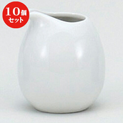 10個セット ☆ 洋陶単品 ☆白シロップ入れ [ 6.3 x 7.2cm 120cc ] | 砂糖入 シュガー 紅茶 コーヒー ティー 人気 おすすめ 食器 洋食器 業務用 飲食店 カフェ うつわ 器 おしゃれ かわいい ギフト プレゼント 引き出物 誕生日 贈り物 贈答品 自宅 イベント