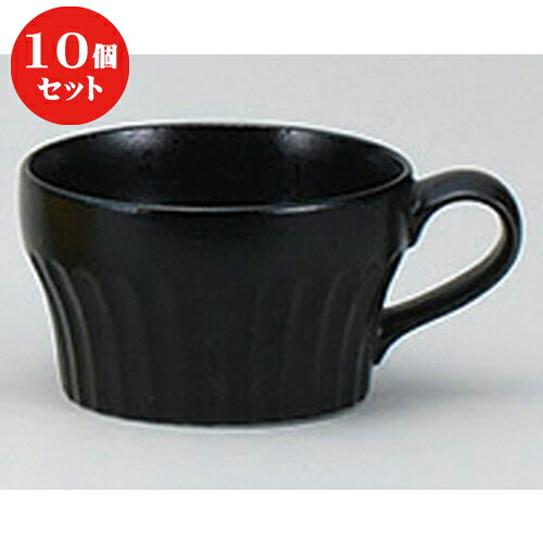 10個セット ☆ 洋陶単品 ☆黒ガラスマットシェイプスープ [ 14 x 10.7 x 6.5cm ] | スープ碗 スープ スープマグ 汁椀 人気 おすすめ 食器 洋食器 業務用 飲食店 カフェ うつわ 器 おしゃれ かわいい ギフト プレゼント 引き出物 誕生日 贈り物 贈答品 食器セット｜せともの本舗
