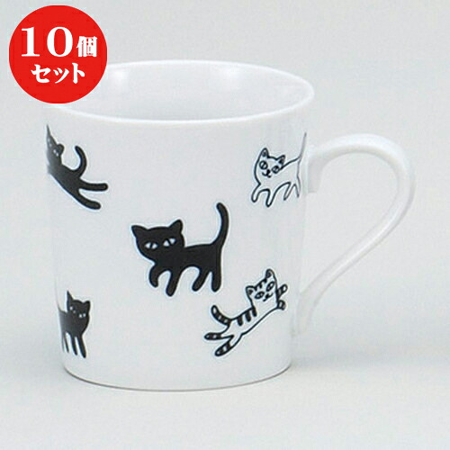 10個セット ☆ マグカップ ☆こねこマグ [ 11.5 x 8.5 x 9cm 340cc ] | マグ マグカップ コーヒー 紅茶 ティー 人気 おすすめ 食器 洋食器 業務用 飲食店 カフェ うつわ 器 おしゃれ かわいい ギフト プレゼント 引き出物 誕生日 贈り物 贈答品 食器セット