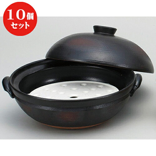 10個セット ☆ むし鍋 ☆鉄釉９号蒸し鍋(サナ付) [ 31.5 x 29 x 18cm ] | 人気 おすすめ 食器 洋食器 業務用 飲食店 カフェ うつわ 器 おしゃれ かわいい ギフト プレゼント 誕生日 贈答品 食器セット 食器セット｜せともの本舗