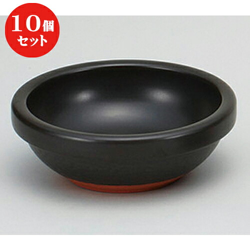 10個セット ☆ ビビンバ ☆黒ビビンバ鍋 [ 20 x 7.5cm ] | 人気 おすすめ 食器 洋食器 業務用 飲食店 カフェ うつわ 器 おしゃれ かわいい ギフト プレゼント 誕生日 贈答品 食器セット 食器セット