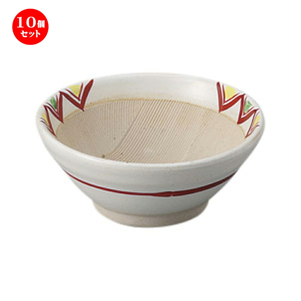 10個セット ☆ すり鉢 ☆手描剣先４.０すり鉢 [ 12.5 x 5.4cm ] | 人気 おすすめ 食器 洋食器 業務用 飲食店 カフェ うつわ 器 おしゃれ かわいい ギフト プレゼント 誕生日 贈答品 食器セット 食器セット