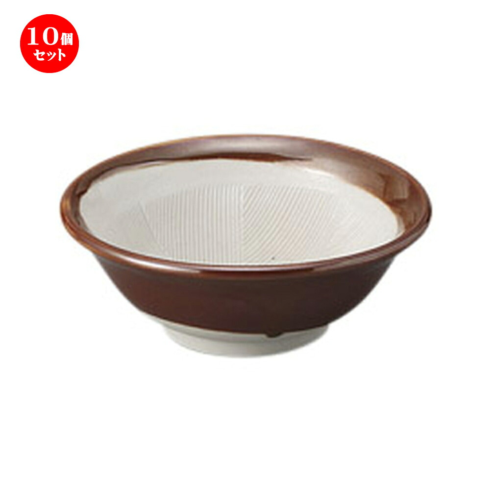 10個セット ☆ すり鉢 ☆茶３.５反すり鉢 [ 10.7 x 4cm ] | 人気 おすすめ 食器 洋食器 業務用 飲食店 カフェ うつわ 器 おしゃれ かわいい ギフト プレゼント 誕生日 贈答品 食器セット 食器セット