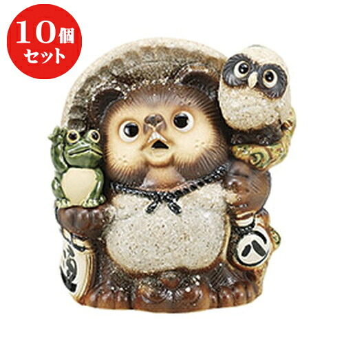 10個セット ☆ 置物 ☆古信楽満願成就狸８.５号 [ 25 x 15.5 x 26cm ] | 人気 おすすめ 食器 洋食器 業務用 飲食店 カフェ うつわ 器 おしゃれ かわいい ギフト プレゼント 誕生日 贈答品 食器セット 食器セット