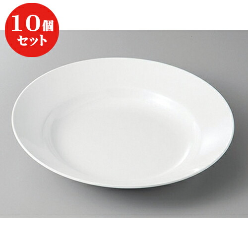 10個セット ラーメントレー アイボリー２３cm [ 23 x 4.3cm ] | お盆 トレー トレイ おぼん 食器 業務用 配膳 プレゼント ギフト 結婚祝い 引き出物 内祝い 開店祝い 退職祝い せともの 瀬戸物 贈答品 贈り物 人気 通販