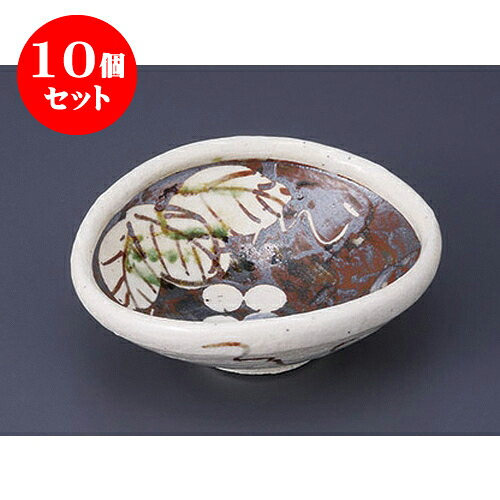 10個セット 小鉢 ぶどう玉渕たわみ鉢 [15 x 13 x 5.5cm] | 中鉢 盛鉢 取り鉢 ボウル 中 おすすめ 人気 食器 業務用 飲食店 カフェ うつわ 器 おしゃれ かわいい お洒落 ギフト プレゼント 引き出物 内祝い 結婚祝い 誕生日 贈り物 贈答品 食器セット｜せともの本舗