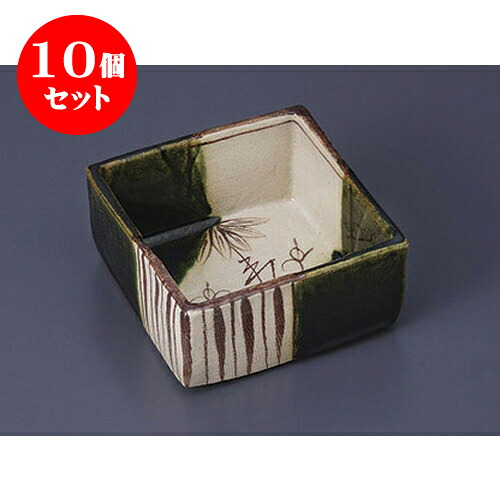 10個セット 小鉢 織部つる花角小鉢 [10 x 10 x 4.8cm] 土物 | 小鉢 小 小さい 鉢 ボウル 万能 人気 おすすめ 食器 業務用 飲食店 カフェ うつわ 器 おしゃれ かわいい ギフト プレゼント内祝い 結婚祝い 誕生日 贈り物 贈答品 食器セット