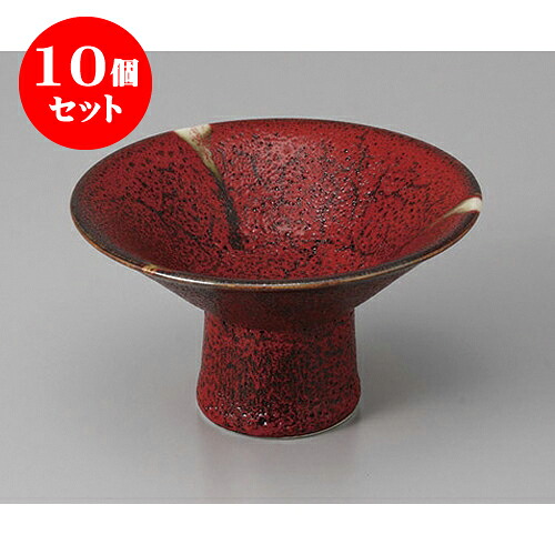 10個セット 小鉢 紅柚子天目4.4高台小鉢 [12.6 x 7cm] | 小鉢 小 小さい 鉢 ボウル 万能 人気 おすすめ 食器 業務用 飲食店 カフェ うつわ 器 おしゃれ かわいい ギフト プレゼント内祝い 結婚祝い 誕生日 贈り物 贈答品 食器セット｜せともの本舗