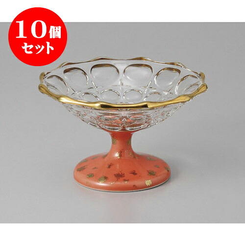 10個セット 小鉢 ガラスオレンジ釉高台鉢 [11.8 x 7cm] | 小鉢 小 小さい 鉢 ボウル 万能 人気 おすすめ 食器 業務用 飲食店 カフェ うつわ 器 おしゃれ かわいい ギフト プレゼント内祝い 結婚祝い 誕生日 贈り物 贈答品 食器セット