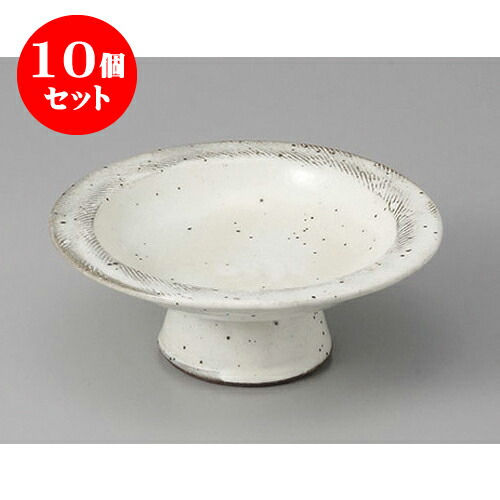10個セット 小鉢 粉引クシ目高台皿 [13.5 x 5.4cm] 土物 | 小鉢 小 小さい 鉢 ボウル 万能 人気 おすすめ 食器 業務用 飲食店 カフェ うつわ 器 おしゃれ かわいい ギフト プレゼント内祝い 結婚祝い 誕生日 贈り物 贈答品 食器セット