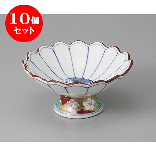 10個セット 小鉢 菊割春秋高台4.3小鉢 [13 x 6.2cm] | 小鉢 小 小さい 鉢 ボウル 万能 人気 おすすめ 食器 業務用 飲食店 カフェ うつわ 器 おしゃれ かわいい ギフト プレゼント内祝い 結婚祝い 誕生日 贈り物 贈答品 食器セット