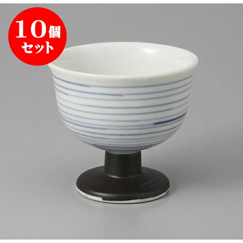 10個セット 小鉢 青千段高台小付 [8.2 x 7.5cm] | 和食器 鉢 小鉢 ボウル 料亭 ホテル 食器 業務用 飲食店 カフェ うつわ 器 おしゃれ かわいい ギフト プレゼント 内祝い 誕生日 贈り物 贈答品 おすすめ 食器セット