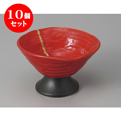10個セット 小鉢 金線赤高台デザート [12 x 7cm] | 小鉢 小 小さい 鉢 ボウル 万能 人気 おすすめ 食器 業務用 飲食店 カフェ うつわ 器 おしゃれ かわいい ギフト プレゼント内祝い 結婚祝い 誕生日 贈り物 贈答品 食器セット