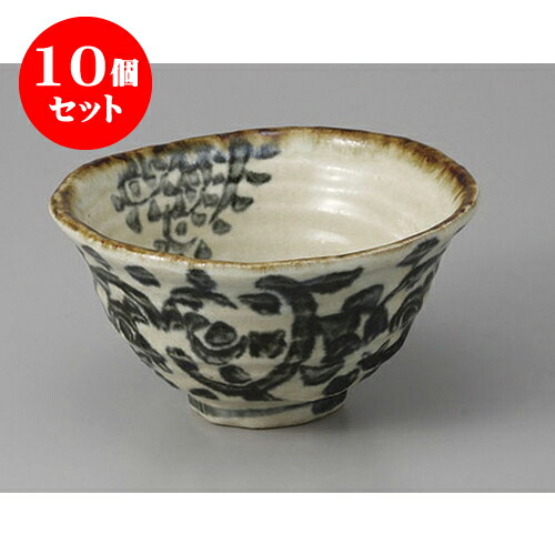 10個セット 小鉢 タコ唐草反型小鉢 [12.5 x 13.3 x 7cm] 土物 | 小鉢 小 小さい 鉢 ボウル 万能 人気 おすすめ 食器 業務用 飲食店 カフェ うつわ 器 おしゃれ かわいい ギフト プレゼント内祝い 結婚祝い 誕生日 贈り物 贈答品 食器セット