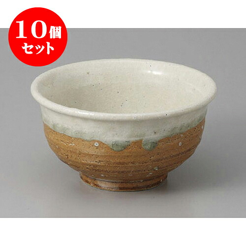 10個セット 小鉢 ビードロ深口小鉢 [12.3 x 6.5cm] 土物 | 小鉢 小 小さい 鉢 ボウル 万能 人気 おすすめ 食器 業務用 飲食店 カフェ うつわ 器 おしゃれ かわいい ギフト プレゼント内祝い 結婚祝い 誕生日 贈り物 贈答品 食器セット